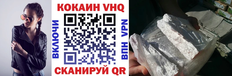 КОКАИН Fish Scale  Мантурово 
