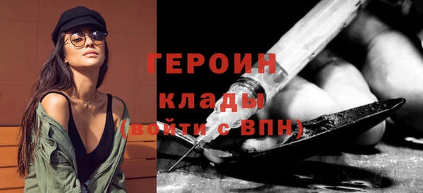 бутик Баксан