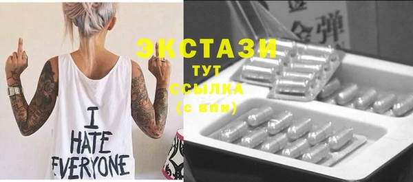 бутик Баксан