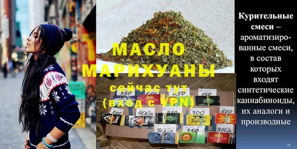 бутик Баксан