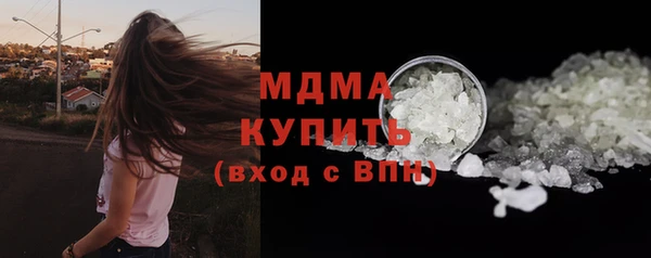 мяу мяу кристалл Балахна