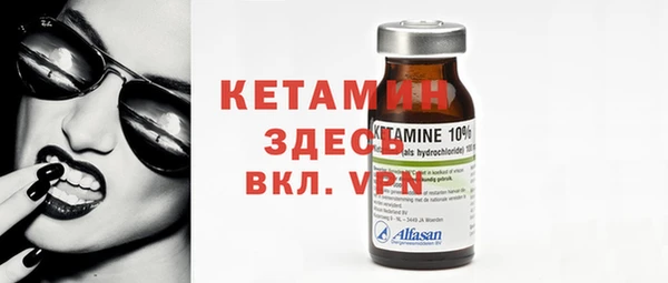 мяу мяу кристалл Балахна
