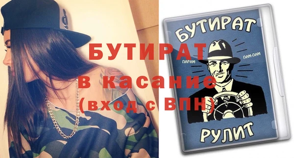 шишки Арсеньев