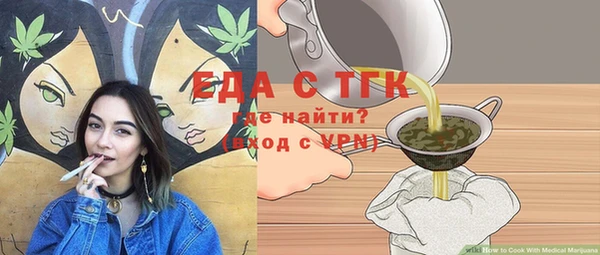 мескалин Балабаново