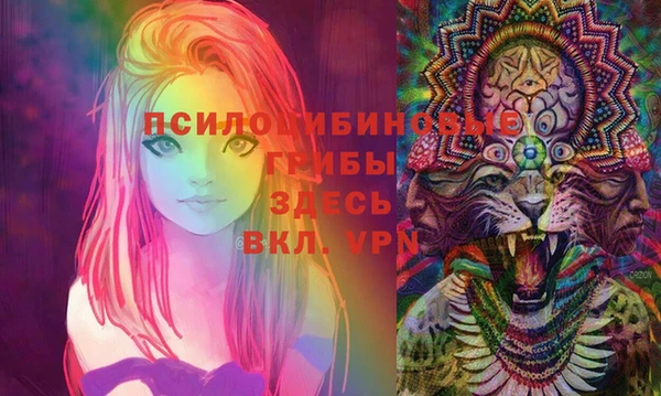 мескалин Балабаново