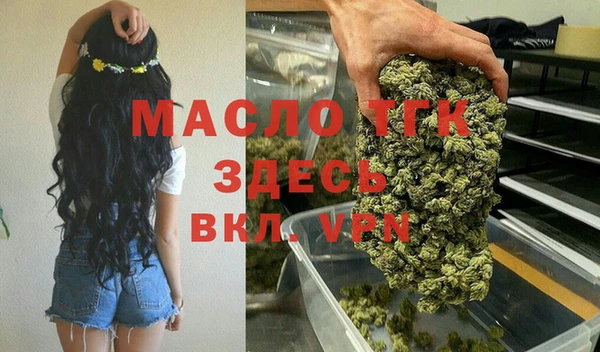мяу мяу кристалл Балахна