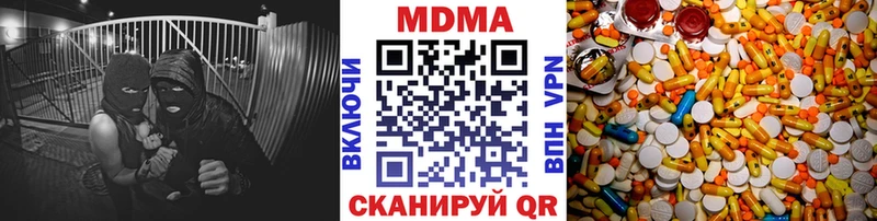 МДМА кристаллы  где можно купить наркотик  Мантурово 