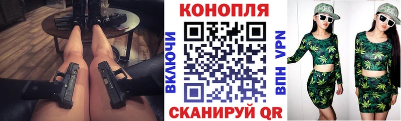 Конопля конопля Мантурово